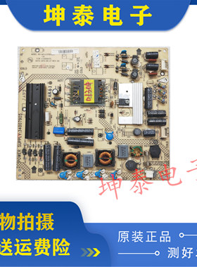 康佳LED32HS11 32H511 LED321597N液晶电源板34007905 35016275