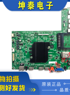 海信LED40/42/55/60K380U/EC590UN 48 50K380U主板RSAG7.820.5730