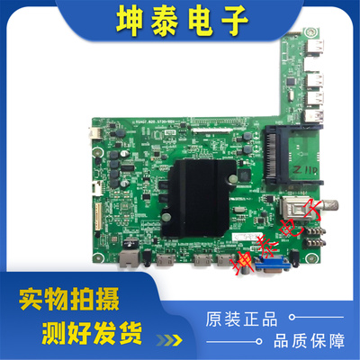 海信42/55/60380U/EC590UN主板