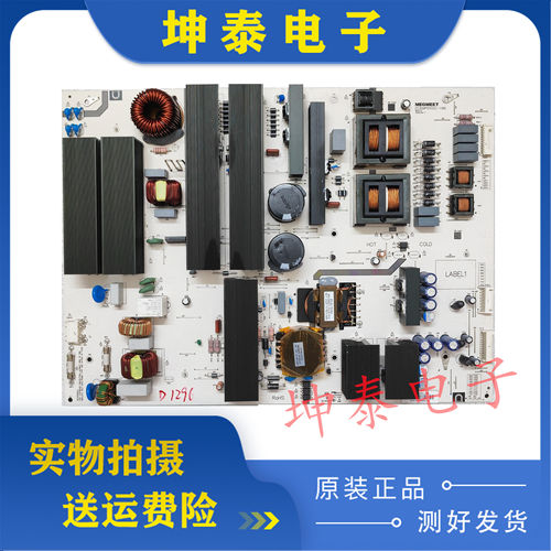 华为86寸电源板MP650GC-H86