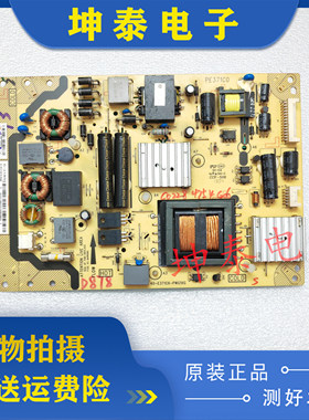 原装TCL L39E5090J-3D L39E5690A电源板40-E371C6-PWG1XG/PWH1XG