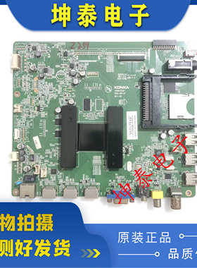 康佳LED47 55 58 65 X8100PE 46X8200DE主板35017127 35017339