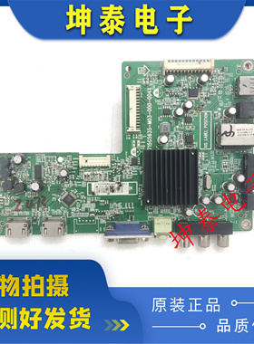 长虹LED32580/LED39580/42568主板715G5635-M01/3-000-004K