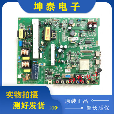 康佳LED40F3800CF电视主板