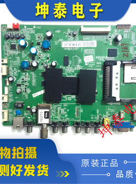 TCL L32 37/42/46/L48F3500A L55F3390A主板40-1MS801-MAF2HG MAD
