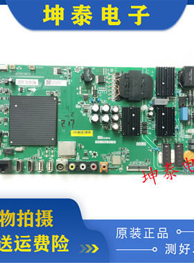 原装小米L49M5-AZ主板TPD.T962.PC791配屏MI49TV(M49)
