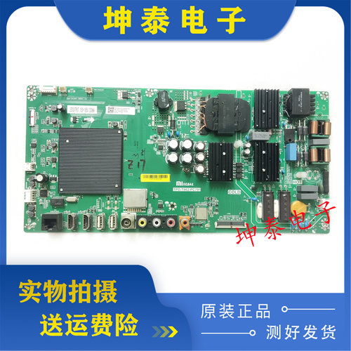 原装小米L49M5-AZ主板