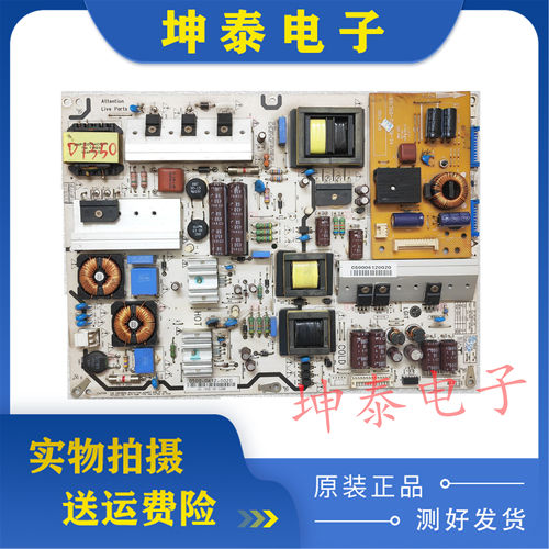 LG电源板PLDC-A951A/A952A