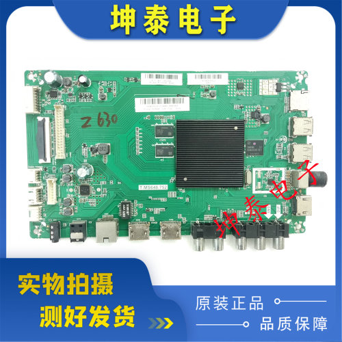 夏普LCD-45SF478460SU475A主板