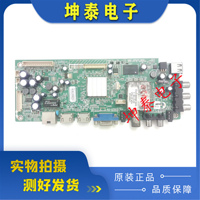 37E500F主板5800-A8R550-0P00