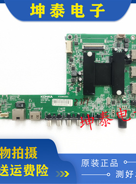 原装康佳 LED60X5680AF 50X1200AF 42M1600B 55K11A主板 35019688