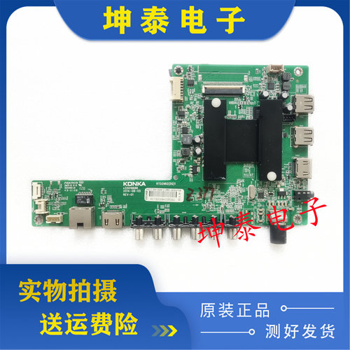 LED60X5680AF50X1200AF主板