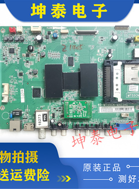 原装TCL L42/L48/L50/L55F3600A-3D液晶电视主板40-MT55CN-MAE2HG