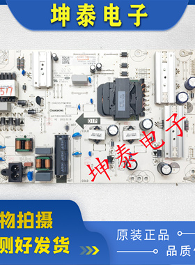99新原装长虹65D7R PRO电源板JUC7.820.10023425 PDM3W40