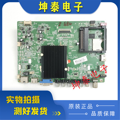 LED50X120050G10049K70A主板