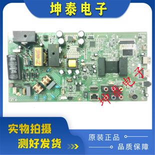 康佳LED48F3700NF主板 35019373 35018534 屏 任意屏 电路板