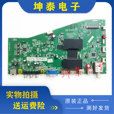 L42/L48A71C/D48A/D55A261主板