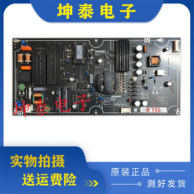 L55M5-AA电源板AMP5560XM