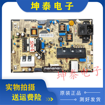 LH43PMHPBGC电源板BN44-00883A