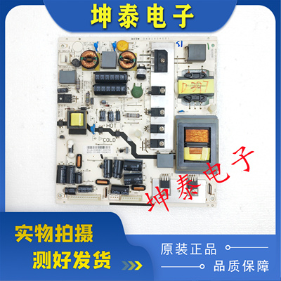 TCL电源板K-150S14701-2150S1