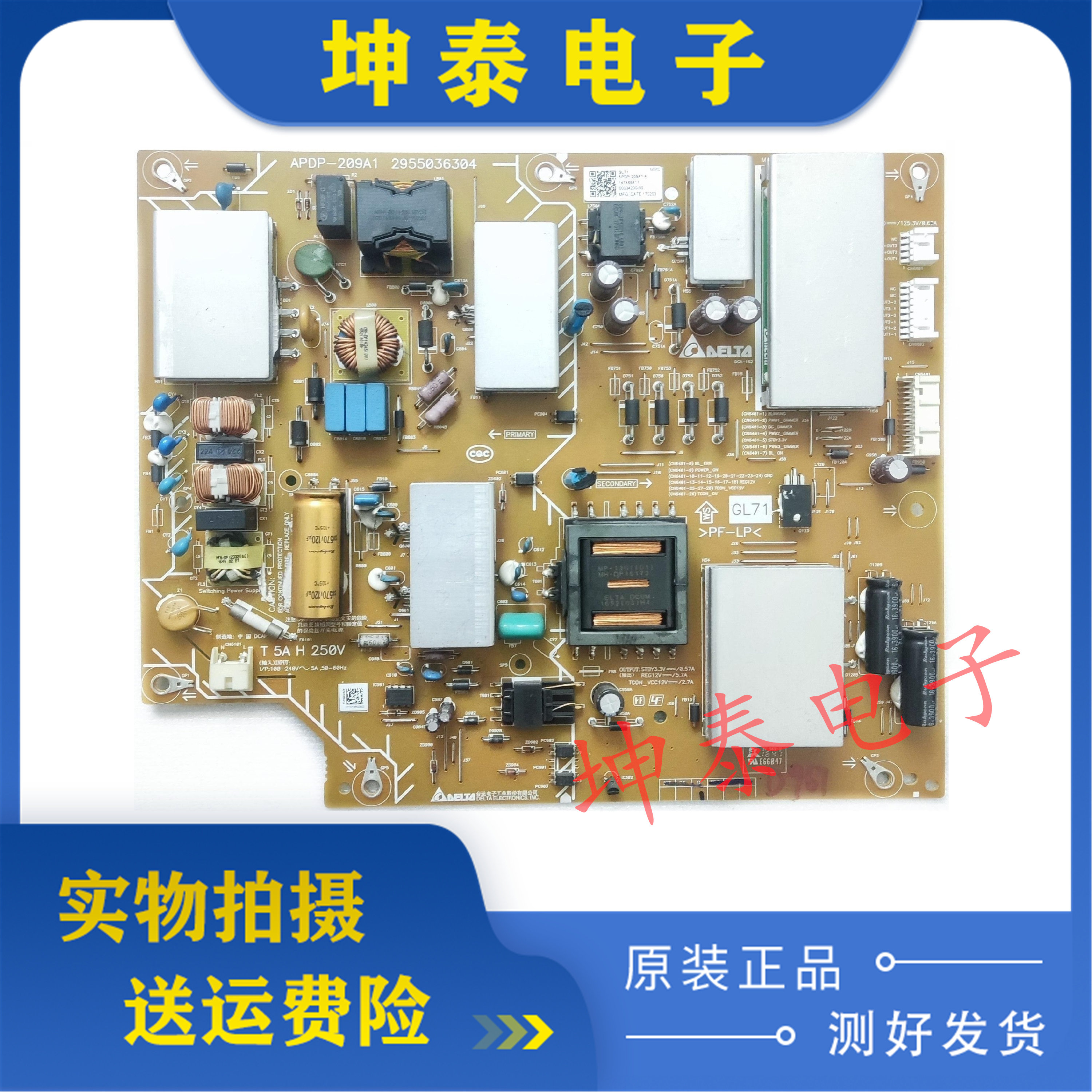 索尼KD-55X8000E电源板