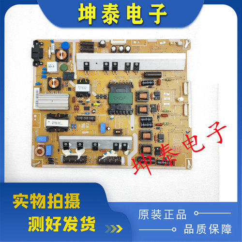 三星电源板BN44-00523B/D