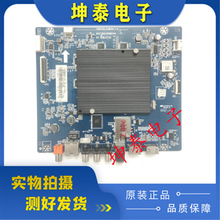 長虹55E8 65E8主板JUC7.820.00168744屏C550U16 55D3S