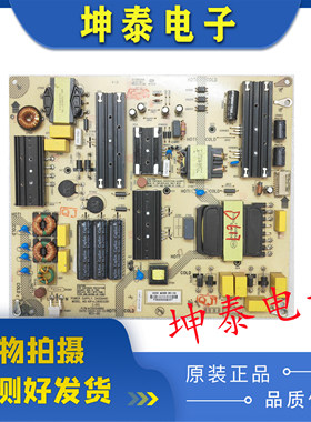 原装康佳75P7 75G3U电源板35024860 34026461 KIP+L280E02B1