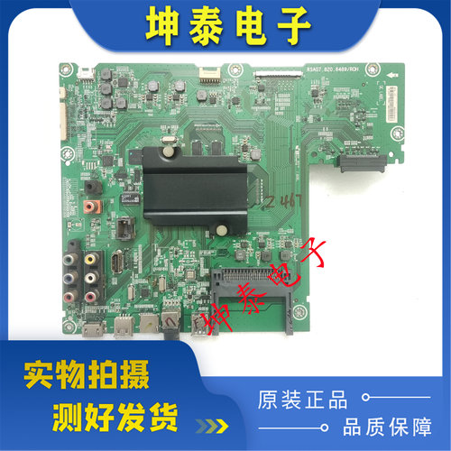 海信LED50/55K5500US主板