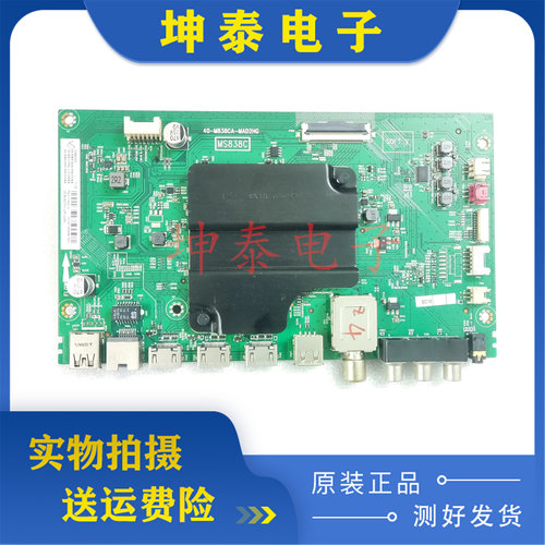49P355A860U/950C65A880C主板
