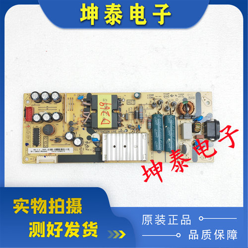 55/50L255A660U电源板