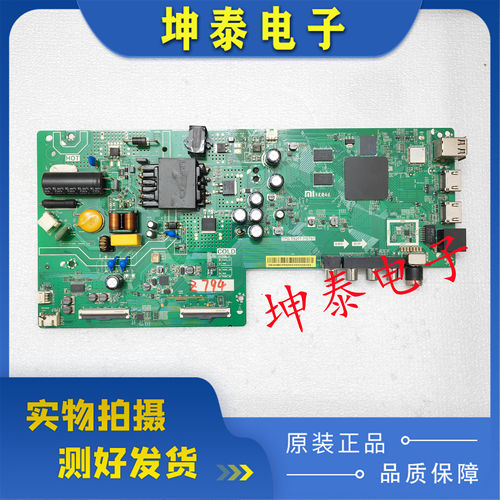L43M5-EK主板TPD.T920T.PB797