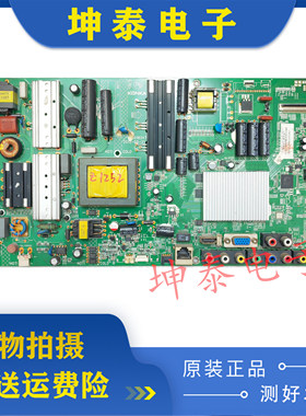 原装康佳LED46E51AW 46M5170主板35018347 屏 267YT