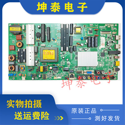 康佳LED46E51AW46M5170主板