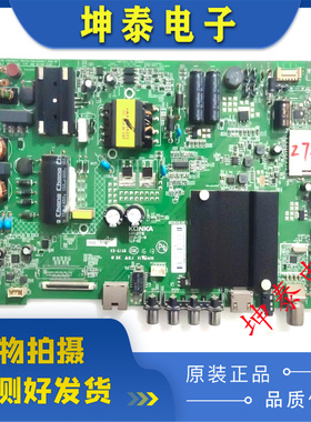 康佳LED40/43/R/6000U A43U T49U 40/43S1/43S8000U主板35021716