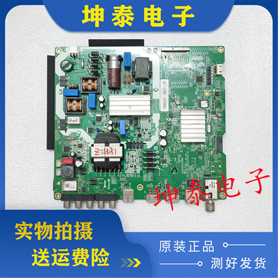UA55MUF30ZJXXZ主板V3S55UC120M0
