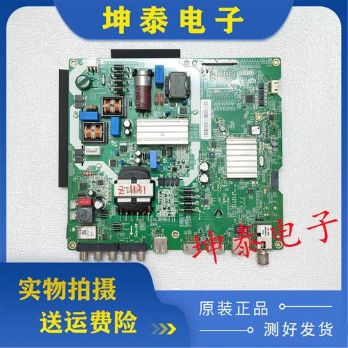 UA55MUF30ZJXXZ主板V3S55UC120M0