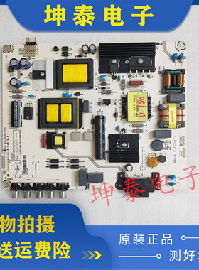 原装海信液晶电视 LED42H168 电源板 RSAG7.820.6230 HLL-4048WB