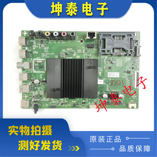 49FX600C主板5823-A9S53Z-0P00