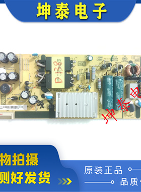 TCL 50V2 55L2 55F6 V2电源板40-L12NW4-PWC1CG/PWD1CG 08-L12NHA