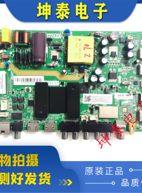 海尔LE42A3000 42A6M主板TH29693N1-00-01 屏HK420LEDM-CH9MH