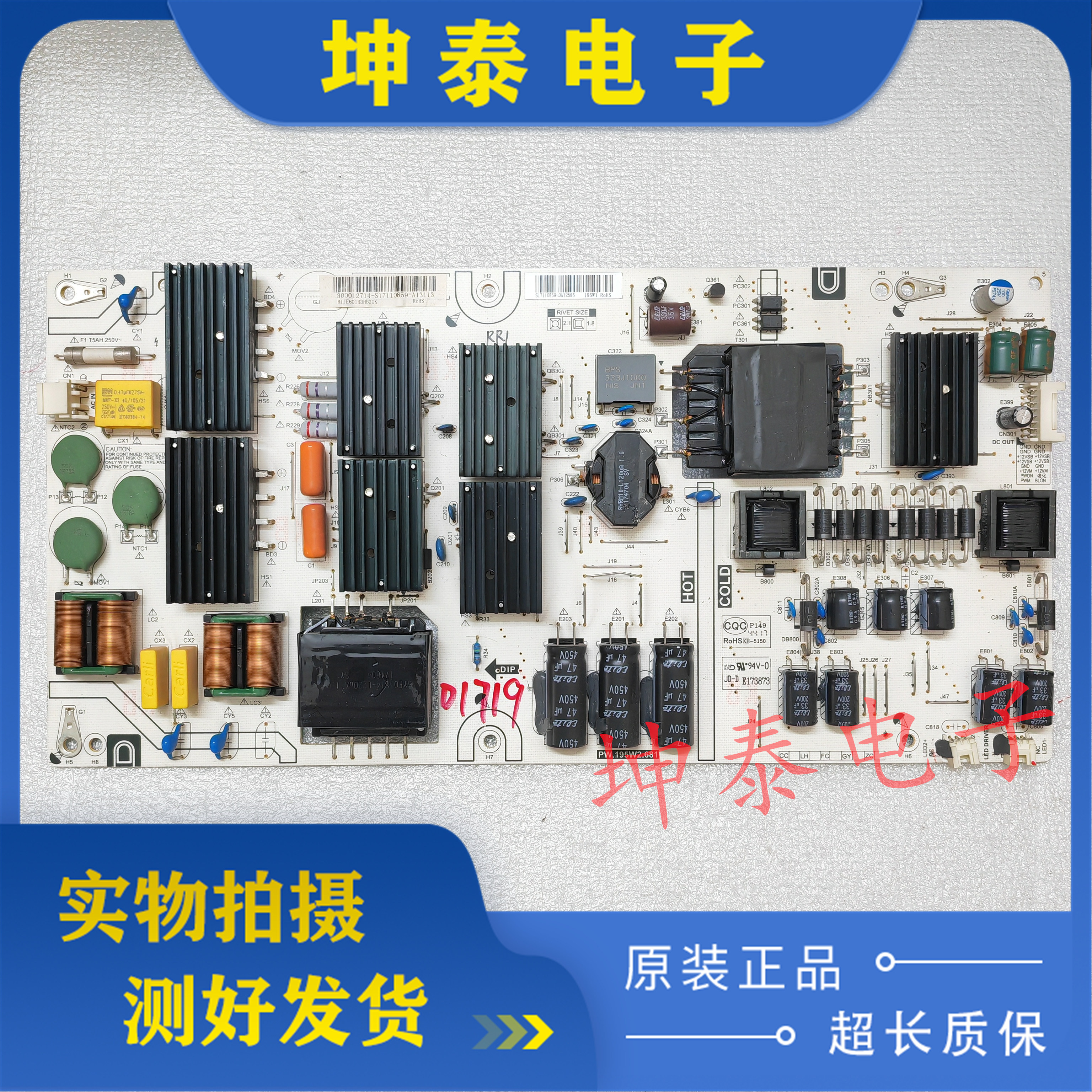 夏普LCD-60SU475A电源板