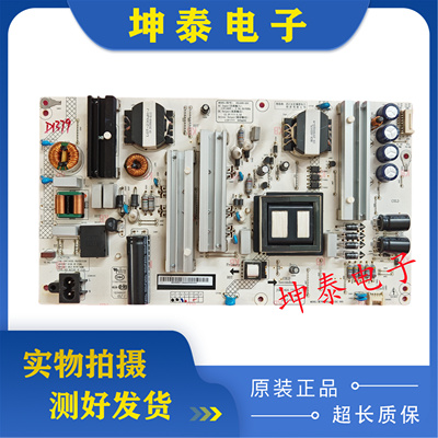 长虹60Q3T电源板HSL60D-2SC