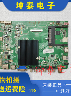 原装康佳LED 39/40/55X9600UF 65X9600UE 主板35018695 配屏可选