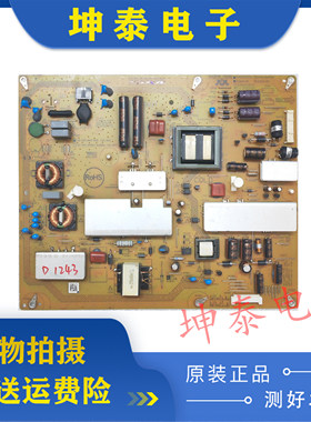 原装夏普LCD-46LX640A电源板RUNTKB001WJN1/3 JSL2145-003/003A