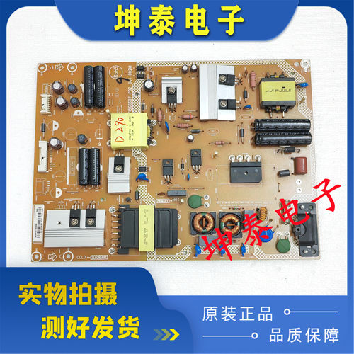 55PFF565065PTT5652电源板