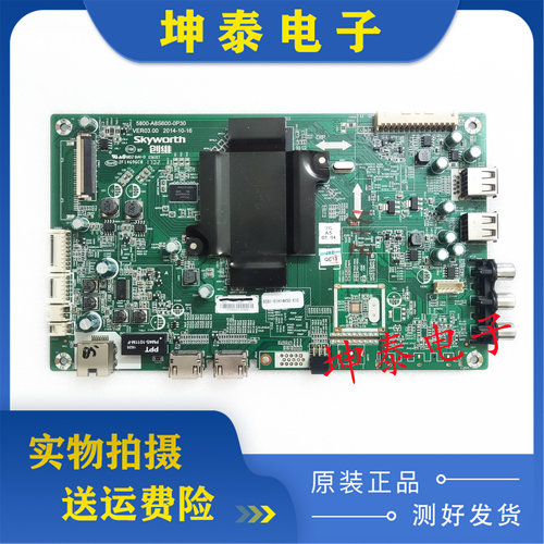 K50JK5542/60E510EK49主板