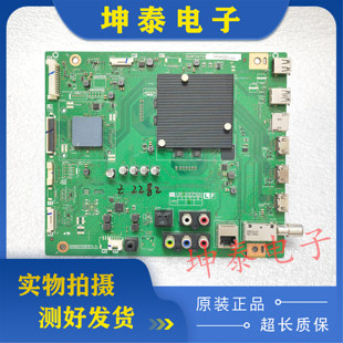 夏普LCD 676A 60SU 675A MY6150A主板QPWBXG756WJN1 70SU678A 原装