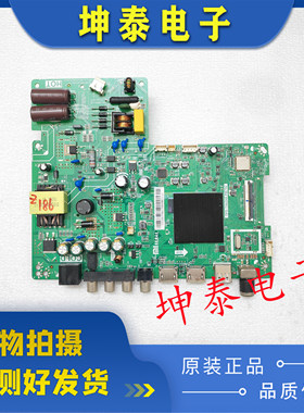 小米L32M5-AZ/AD/EC 主板TPD.T962H8 SX.PB792/3 CV962BH-A32 B32