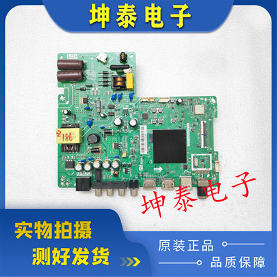 小米L32M5-AZ/AD/EC主板